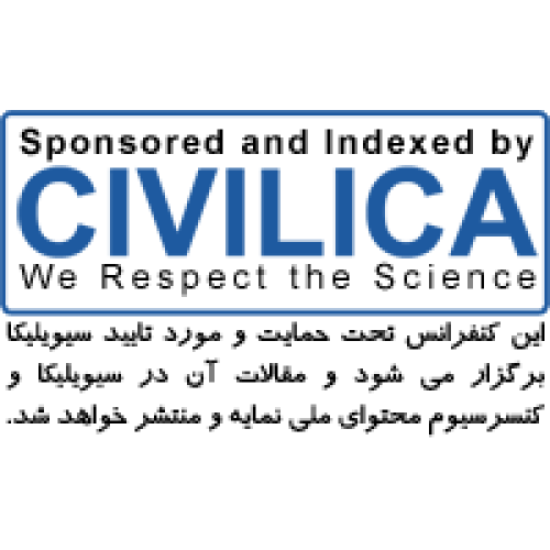 سیویلیکا
