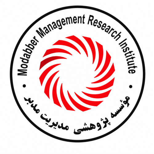 موسسه پژوهشی مدیریت مدبر2